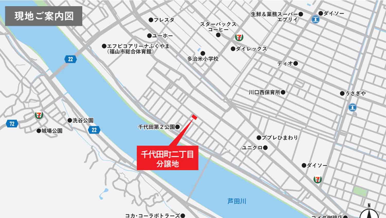 千代田2丁目の分譲地マップ