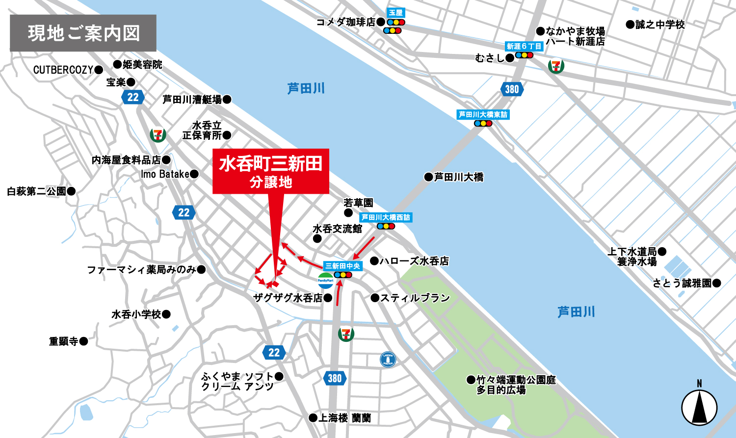水呑町三新田への地図