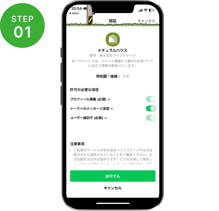 STEP01