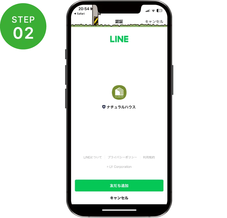 STEP02
