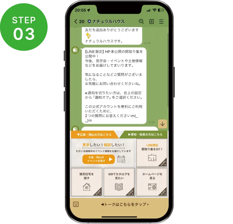 STEP03
