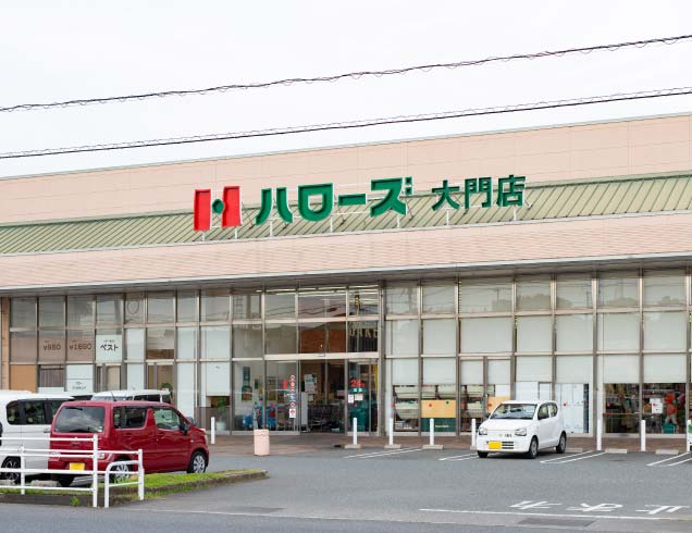 ハローズ 大門店 外観