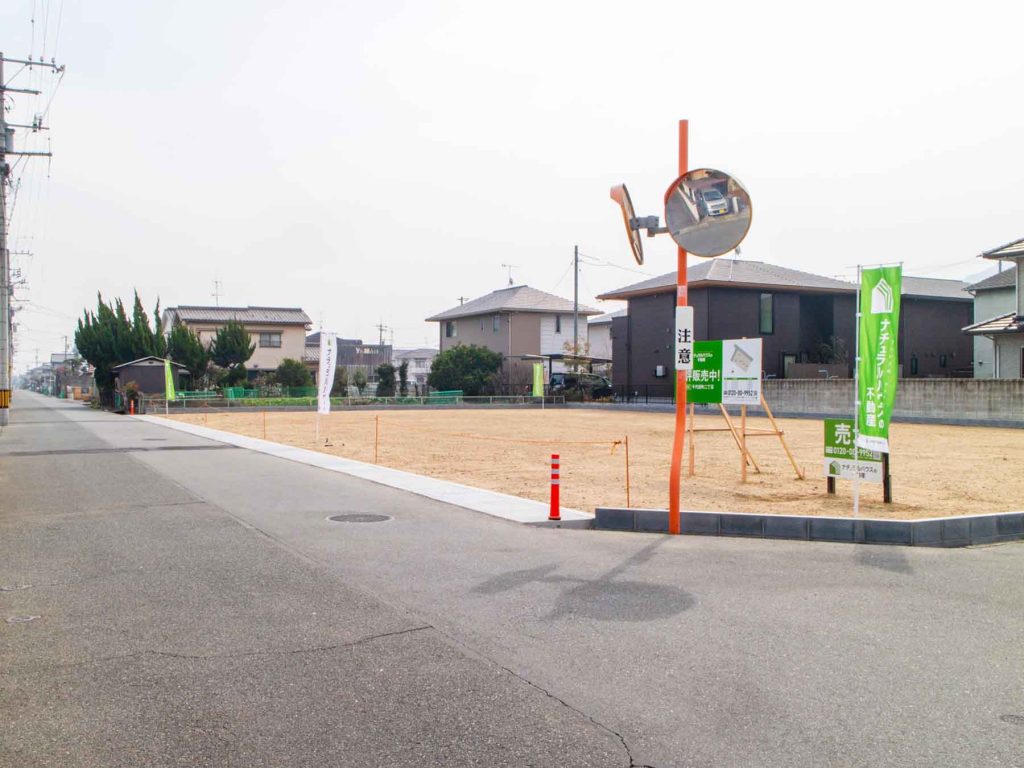 千代田分譲地モニター