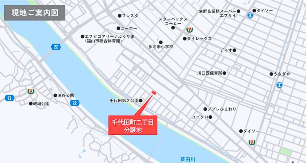 千代田の地図