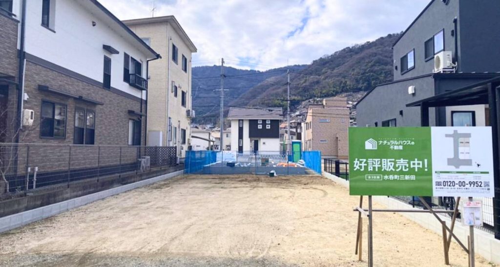 不動産フェアの水呑三新田