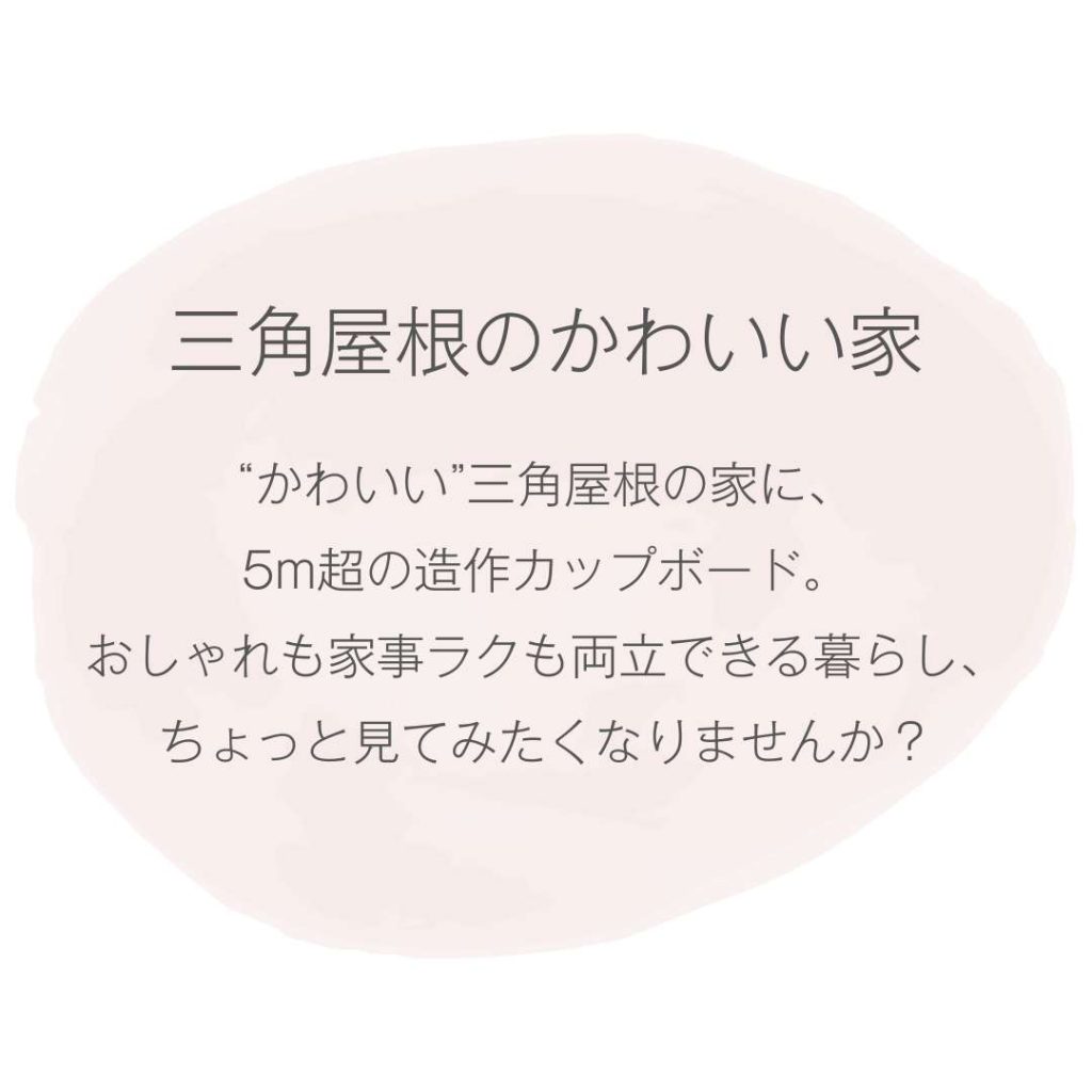 湯野2号地ポイント