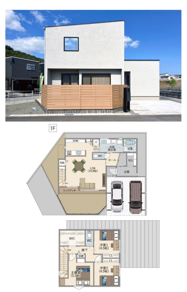 福山市高西町の建売不動産