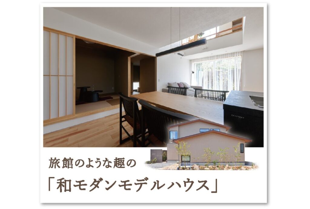 20260418-鴨方3号地タイトル