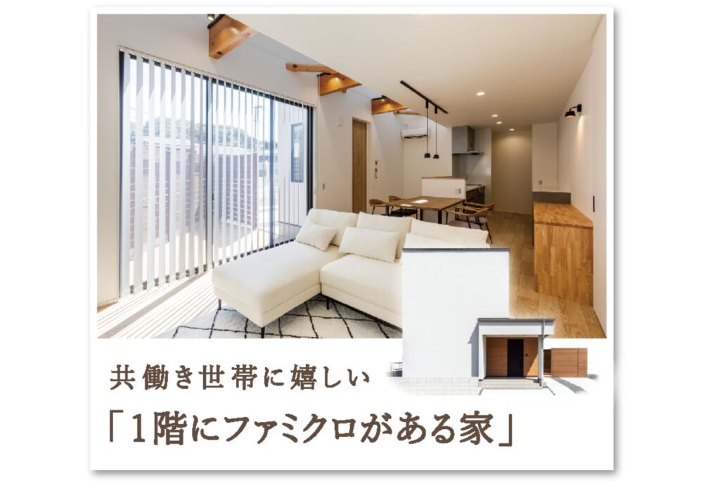 20260418-鴨方9号地タイトル